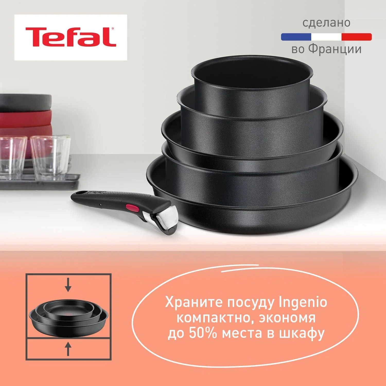 Набор посуды 3 предмета Tefal Ingenio Daily Chef Black: 24/28 см,  для всех типов плит