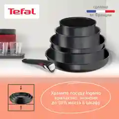 Набор посуды 3 предмета Tefal Ingenio Daily Chef Black: 24/28 см,  для всех типов плит