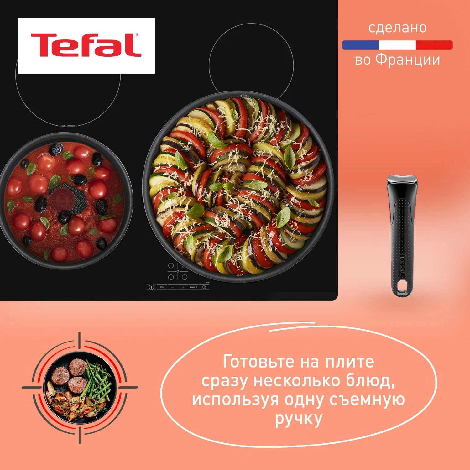 Набор посуды 3 предмета Tefal Ingenio Daily Chef Black: 24/28 см,  для всех типов плит