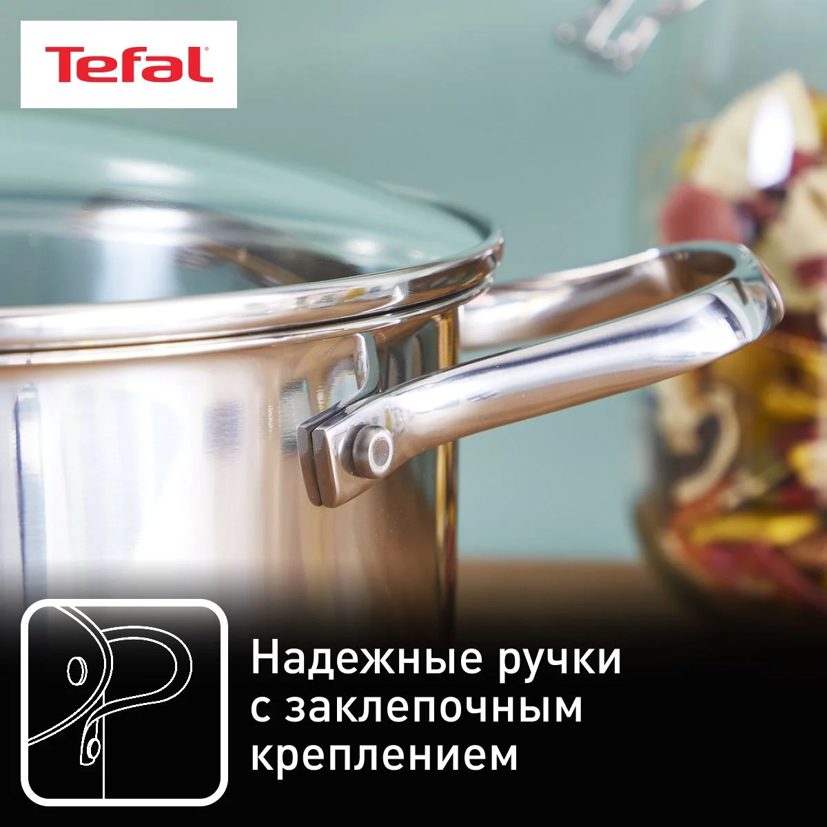 Набор кастрюль 18/20 см + ковш 14 см Tefal Cook Eat с крышками, для всех типов плит