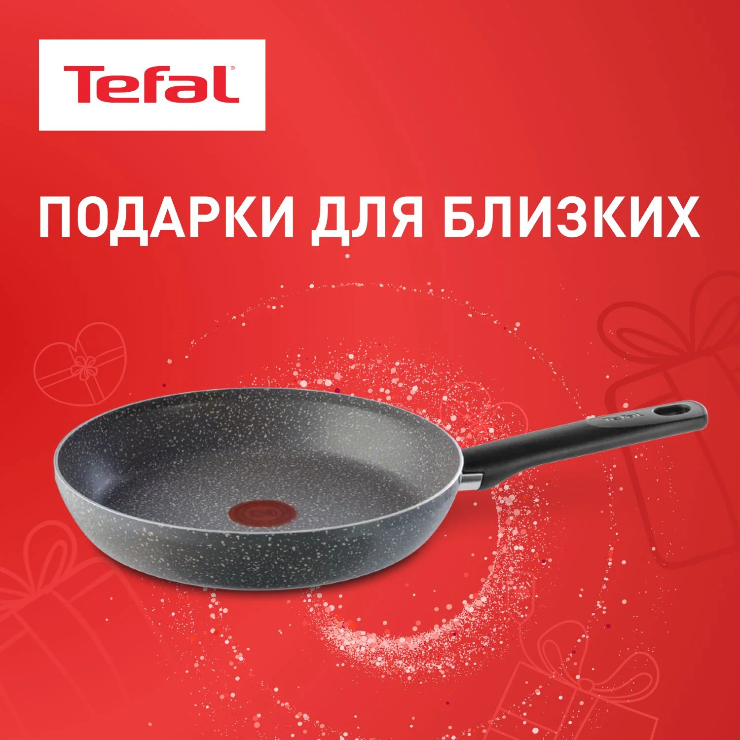 Сковорода Tefal Natural Cook 24, 26, 28 см, глубокая, с индикатором температуры