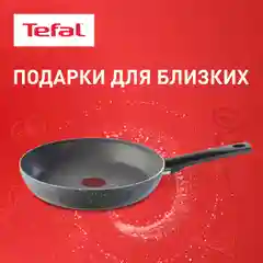 Сковорода Tefal Natural Cook 24, 26, 28 см, глубокая, с индикатором температуры