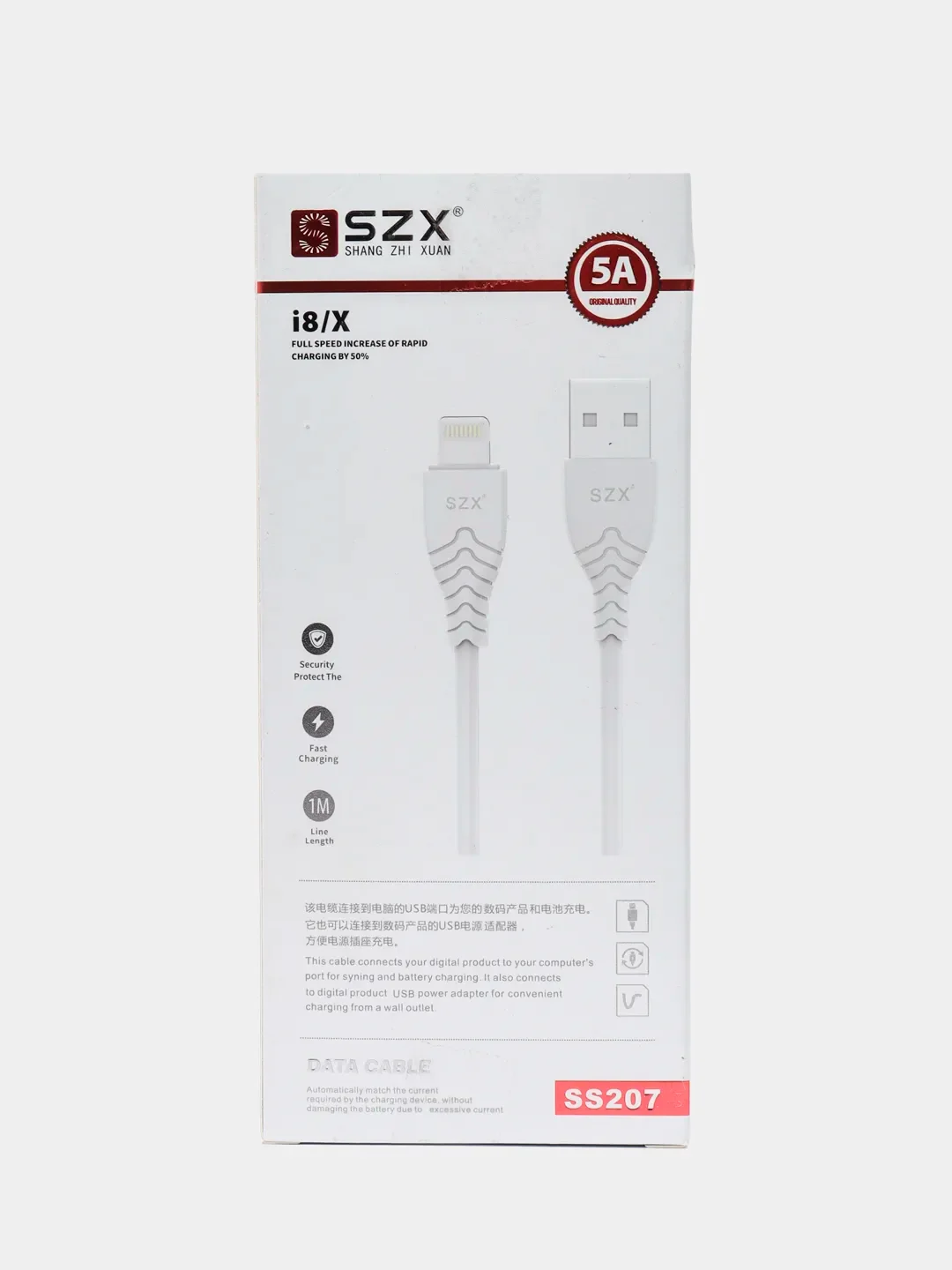 Белый кабель для зарядки SS207, шнур Lightning 5А 1м
