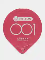 Голубой презервативы ультратонкие Meleon 0,01мм 10 штук в блистерах