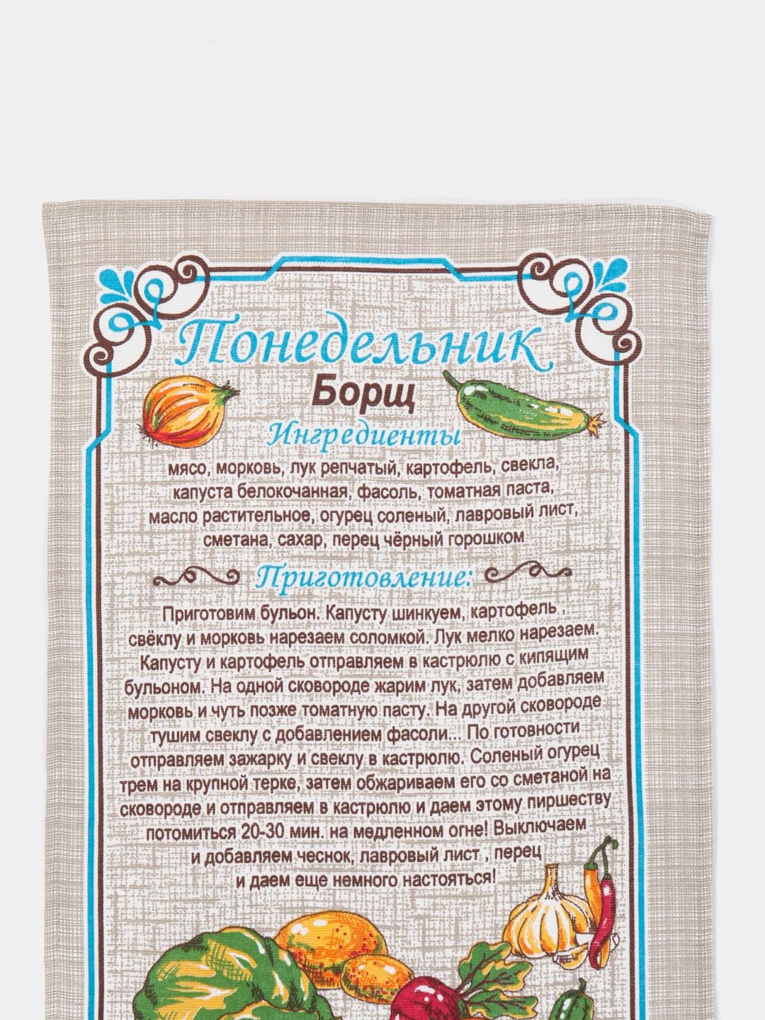 Салатовый кухонные полотенца "Неделька", набор 8 штук, 35х70 см, 100% хлопок