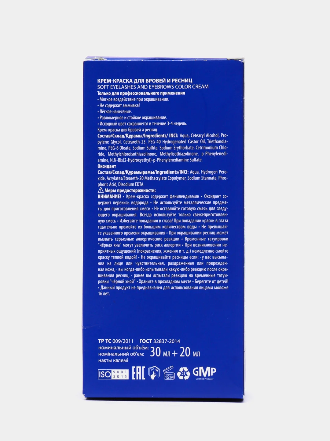 Concept Professional Profy Touch Крем-краска для бровей и ресниц, черный, 30 + 20мл