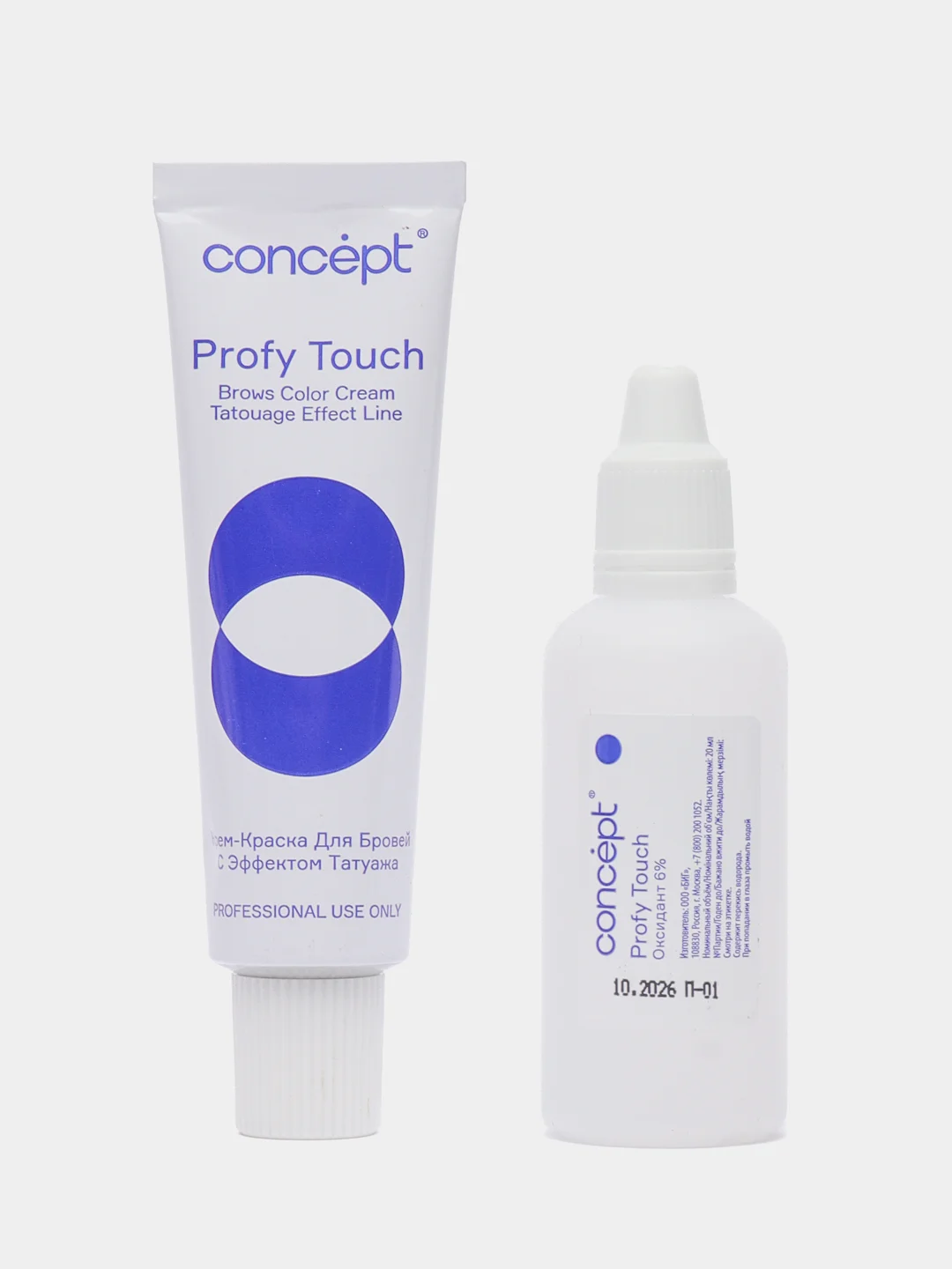 Concept Profy Touch Крем-краска для бровей с эффектом татуажа, коричневый, 30 + 20мл