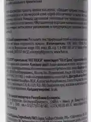Concept Fix It Spray Текстурирующий спрей средней степени фиксации, 200 мл