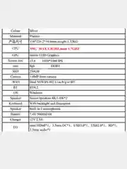 Ноутбук Intel N95 4 ядра 15.6 full hd Ips 8 озу 256 ssd