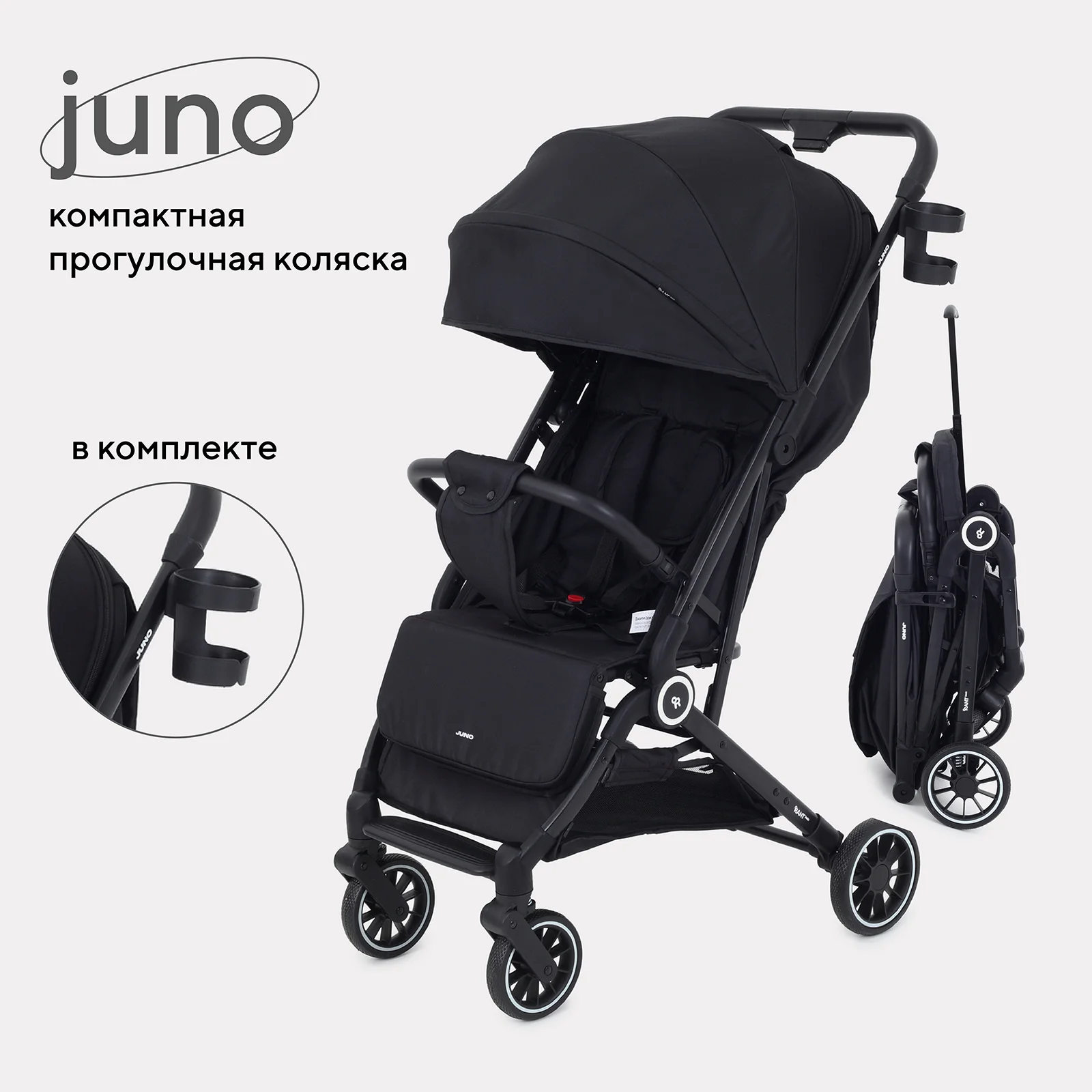 Черный коляска прогулочная детская всесезонная Rant basic Juno RA302