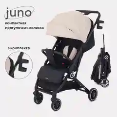Бежевый коляска прогулочная детская всесезонная Rant basic Juno RA302
