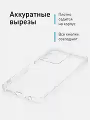Противоударный чехол ROSCO для Vivo Y17s, силиконовый, с усиленными углами и защитой камер