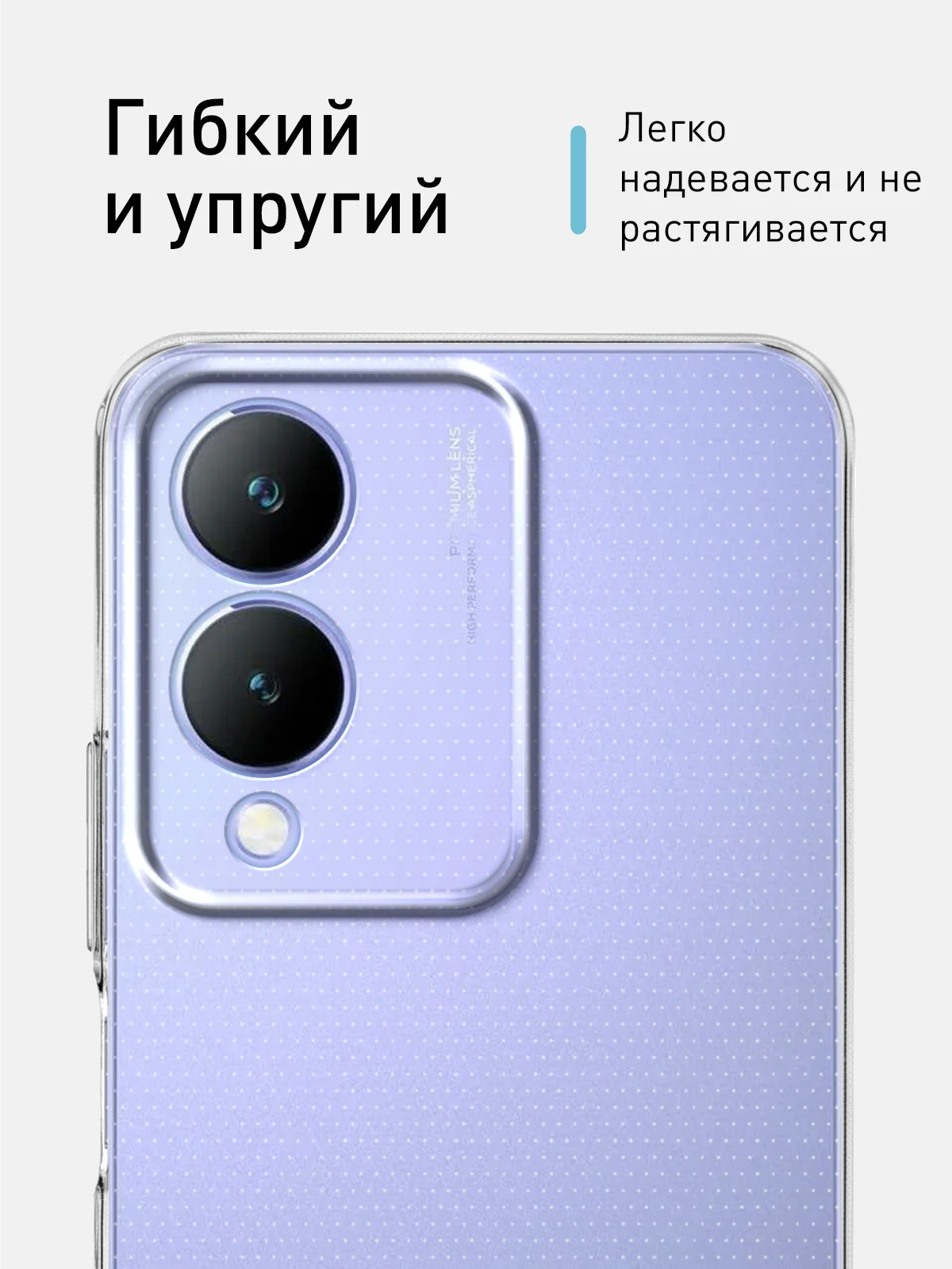 Противоударный чехол ROSCO для Vivo Y17s, силиконовый, с усиленными углами и защитой камер