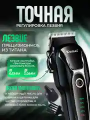 Профессиональная машинка-триммер для груминга собак и кошек, набор