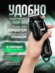Профессиональная машинка-триммер для груминга собак и кошек, набор