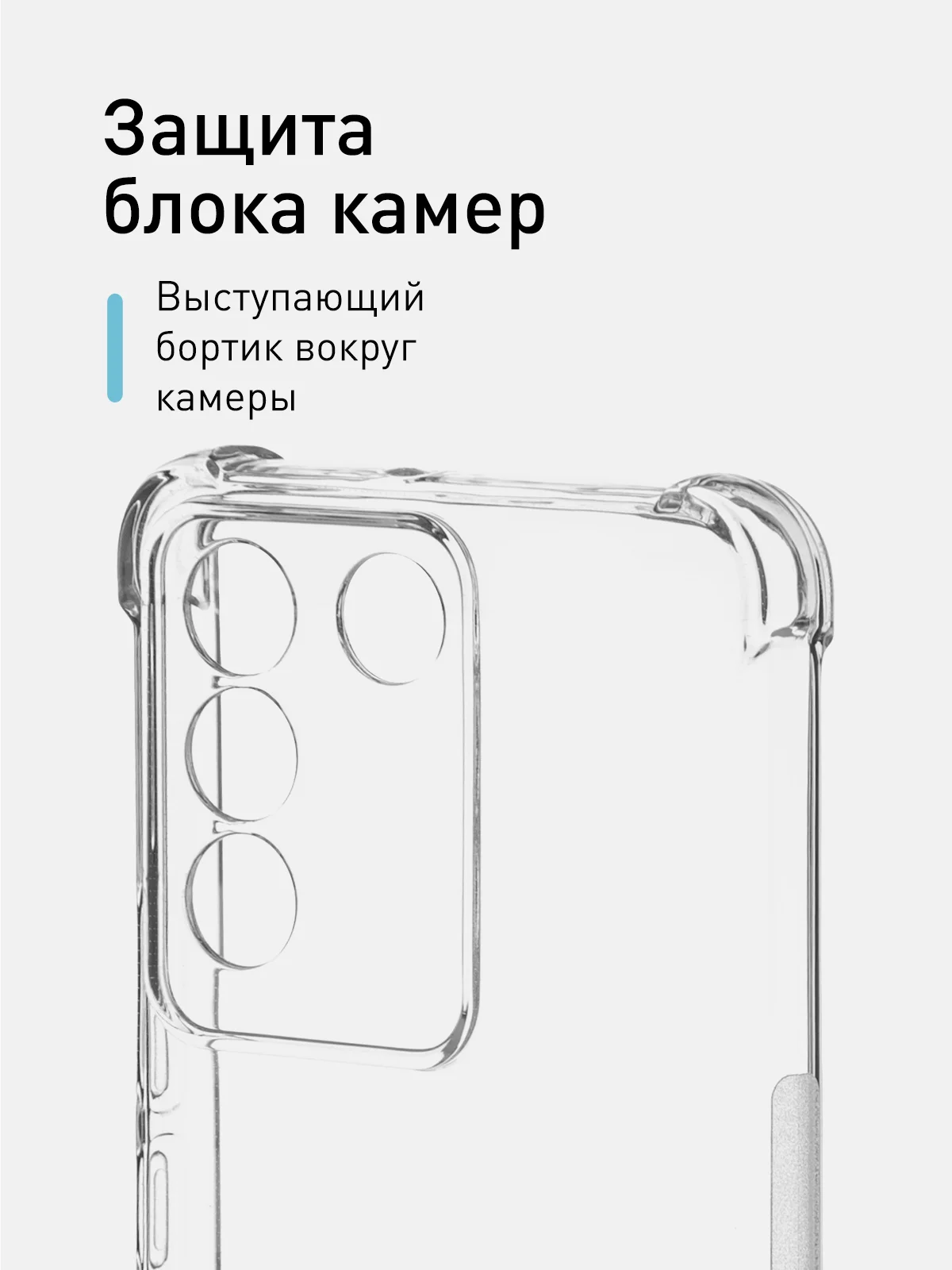 Противоударный чехол для Vivo T2 4G силиконовый ROSCO с усиленными углами и защитой камер