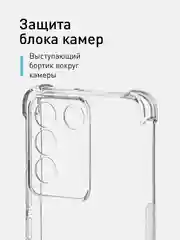 Противоударный чехол для Vivo T2 4G силиконовый ROSCO с усиленными углами и защитой камер