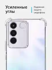 Противоударный чехол для Vivo T2 4G силиконовый ROSCO с усиленными углами и защитой камер