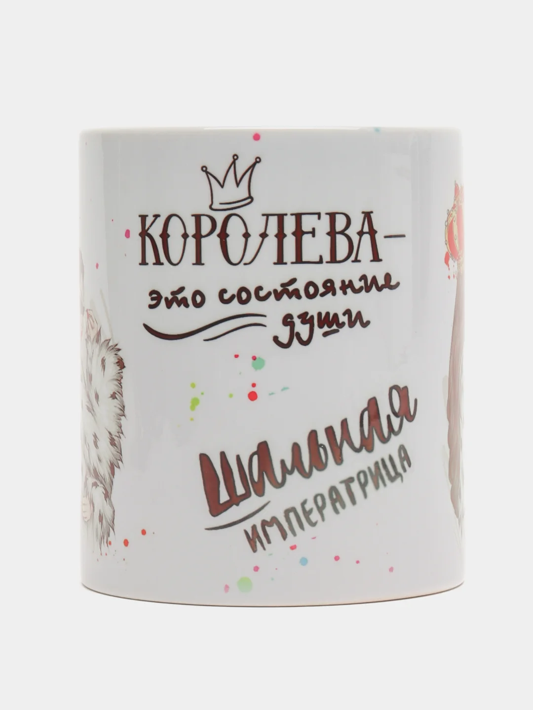 Подарочный набор "Шальная императрица", 2 в 1