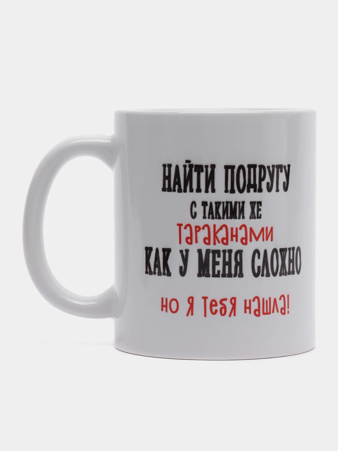 Подарочный набор "Подружке", 2 в 1