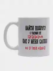 Подарочный набор "Подружке", 2 в 1