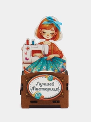 Игольница сувенирная "Лучшей мастерице!" (7,5*5,5*13,5см) МДФ, УФ печать. ТМ Канышевы