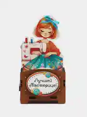 Игольница сувенирная "Лучшей мастерице!" (7,5*5,5*13,5см) МДФ, УФ печать. ТМ Канышевы