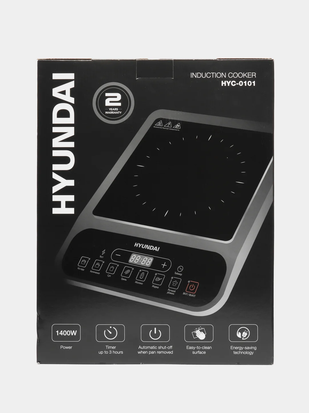 Плита индукционная Hyundai HYC-0101 черный стеклокерамика (настольная)