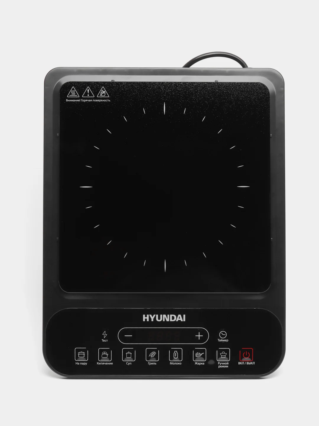 Плита индукционная Hyundai HYC-0101 черный стеклокерамика (настольная)