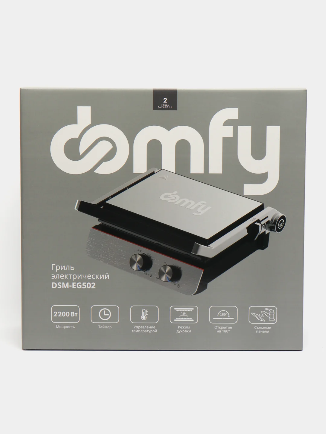 Электрогриль DOMFY Metal DSM-EG502, черный и серебристый