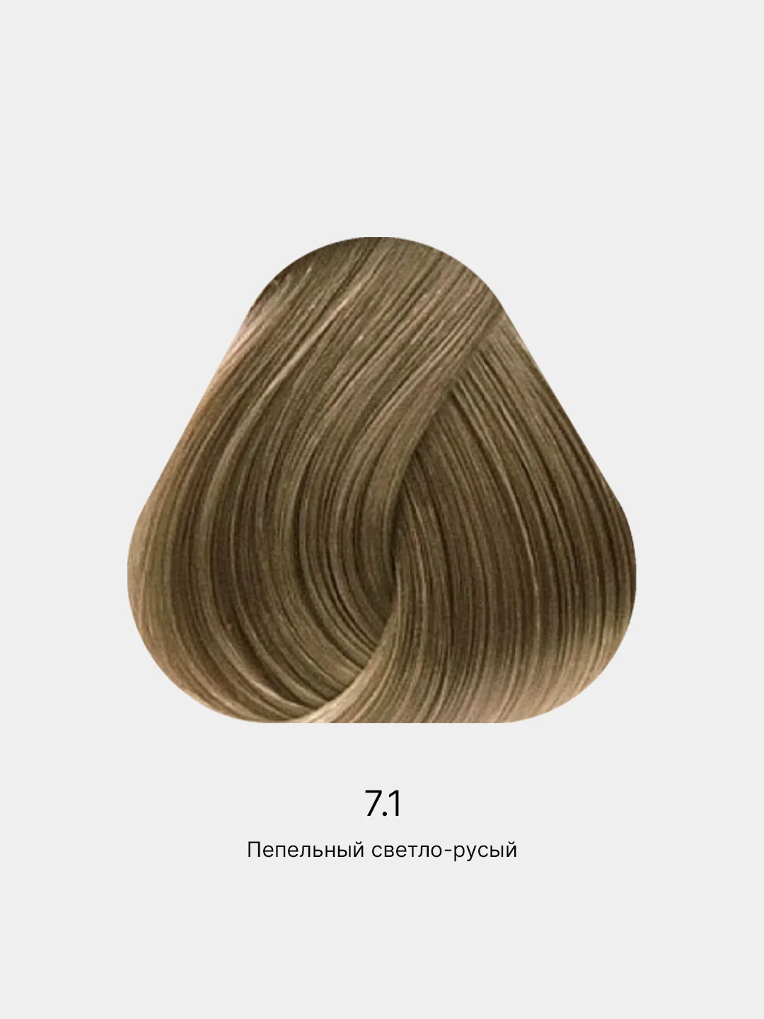 Concept Profy Touch 7.1 Cтойкий крем-краситель для волос,пепельный светло-русый, 100 мл