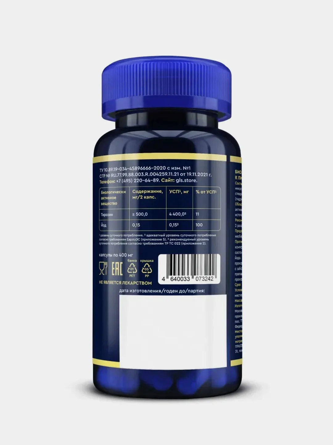 БАД к пище GLS Pharmaceuticals "Тирозин", 90 капсулы