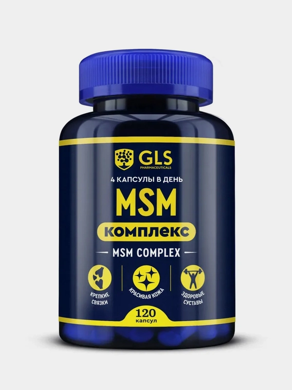 БАД к пище GLS Pharmaceuticals "MSM комплекс", 120 капсул