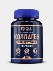 БАД к пище GLS Pharmaceuticals "Коллаген для суставов", 120 капсул