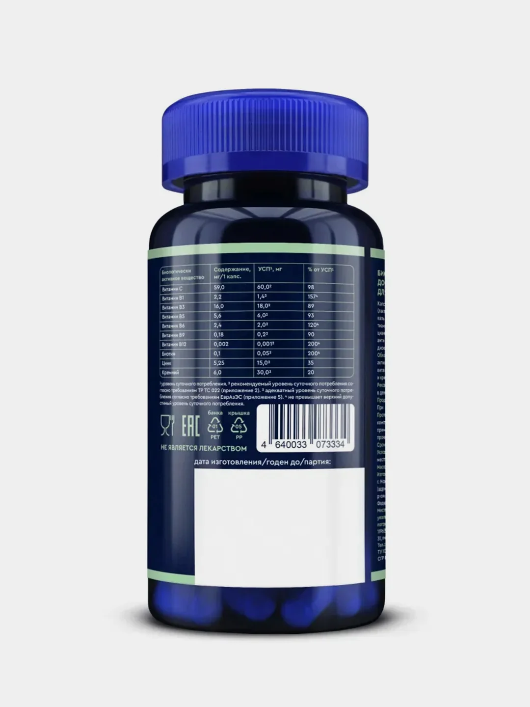 БАД к пище GLS Pharmaceuticals "Витамины для волос", 60 капсул