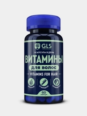 БАД к пище GLS Pharmaceuticals "Витамины для волос", 60 капсул