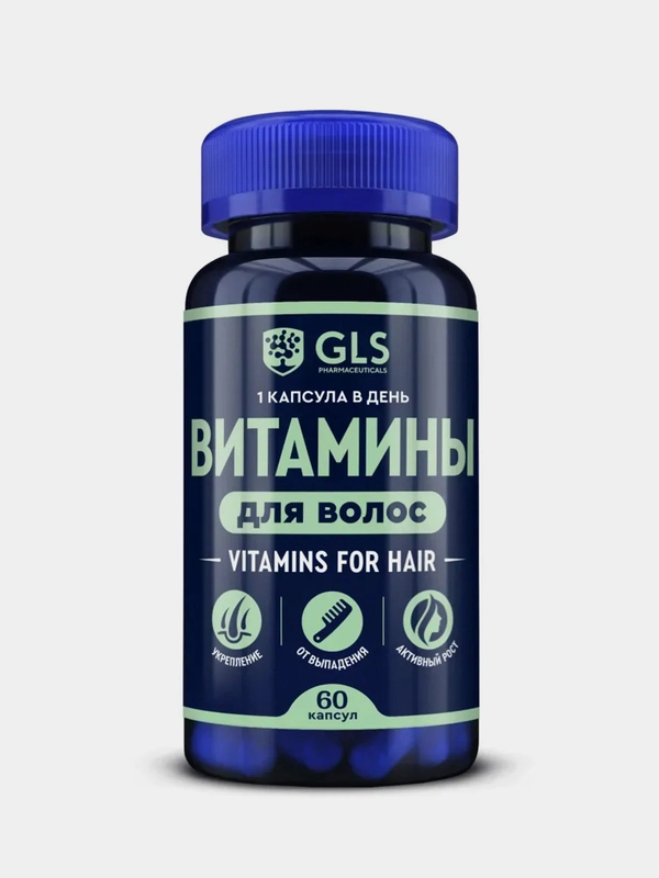 БАД к пище GLS Pharmaceuticals "Витамины для волос", 60 капсул