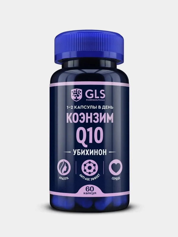 БАД к пище GLS Pharmaceuticals "Коэнзим Q10", 60 капсул