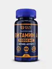 БАД к пище GLS Pharmaceuticals "Витамин A", 60 капсул