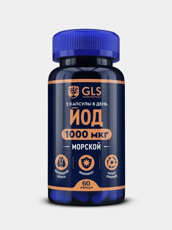 БАД к пище GLS Pharmaceuticals "Йод", 60 капсул