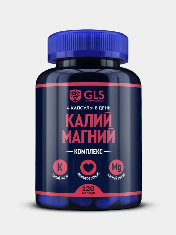 БАД к пище GLS Pharmaceuticals "Калий Магний", 120 капсул
