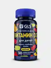 БАД к пище GLS Pharmaceuticals "Витамин D3 для детей", 30 пастилок