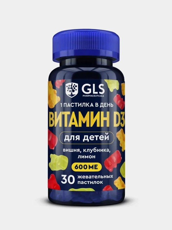 БАД к пище GLS Pharmaceuticals "Витамин D3 для детей", 30 пастилок