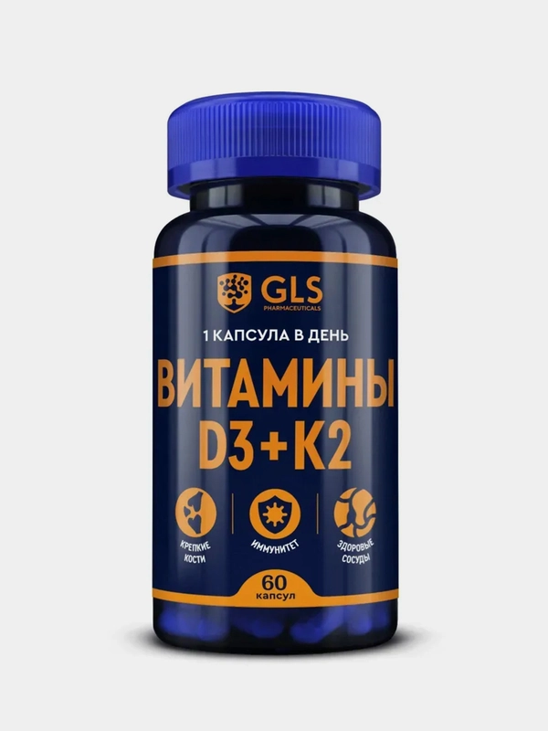 БАД к пище GLS Pharmaceuticals "Витамины D3+K2", 60 капсул