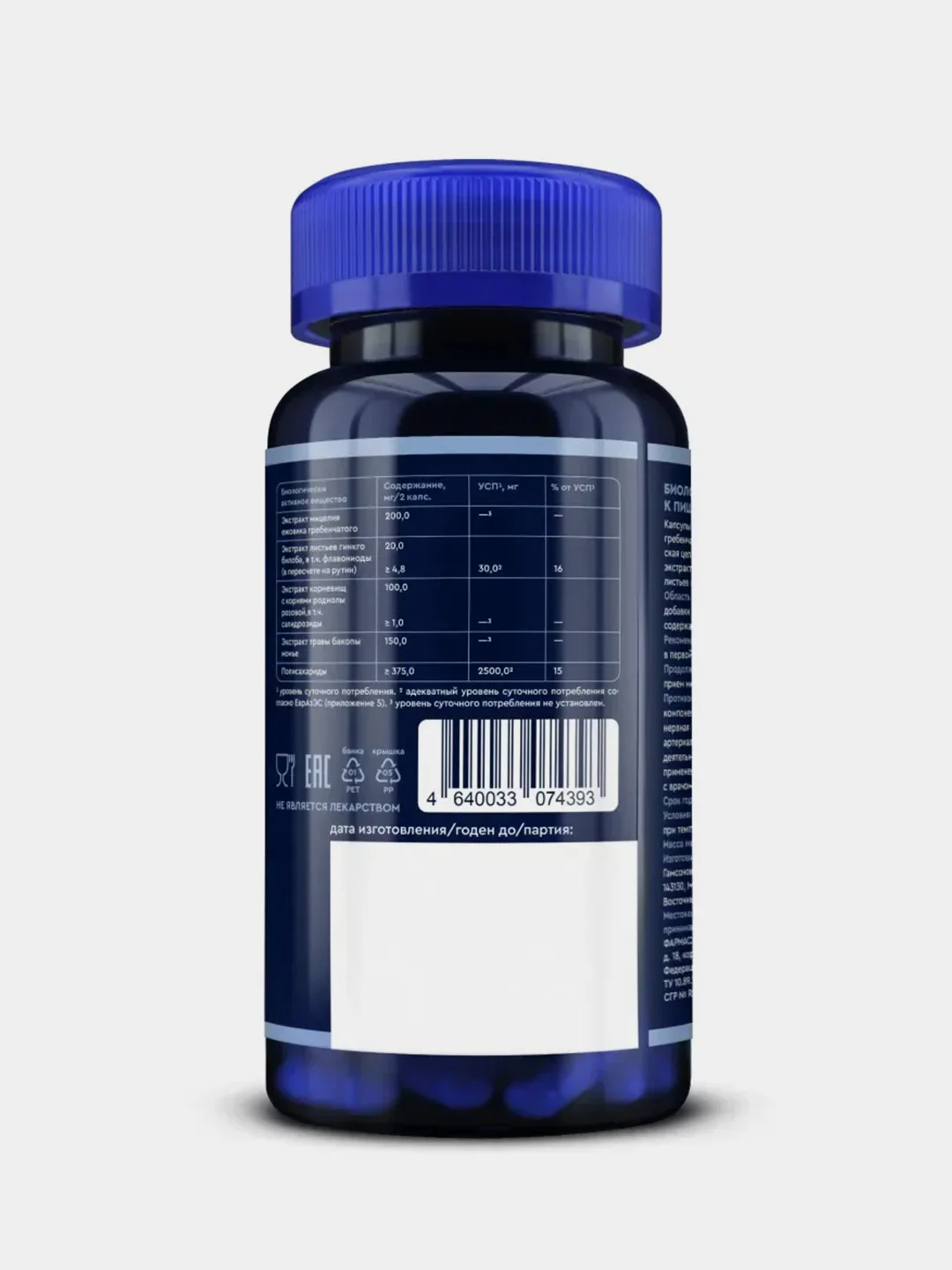 БАД к пище GLS Pharmaceuticals "Ноофит", 60 капсул