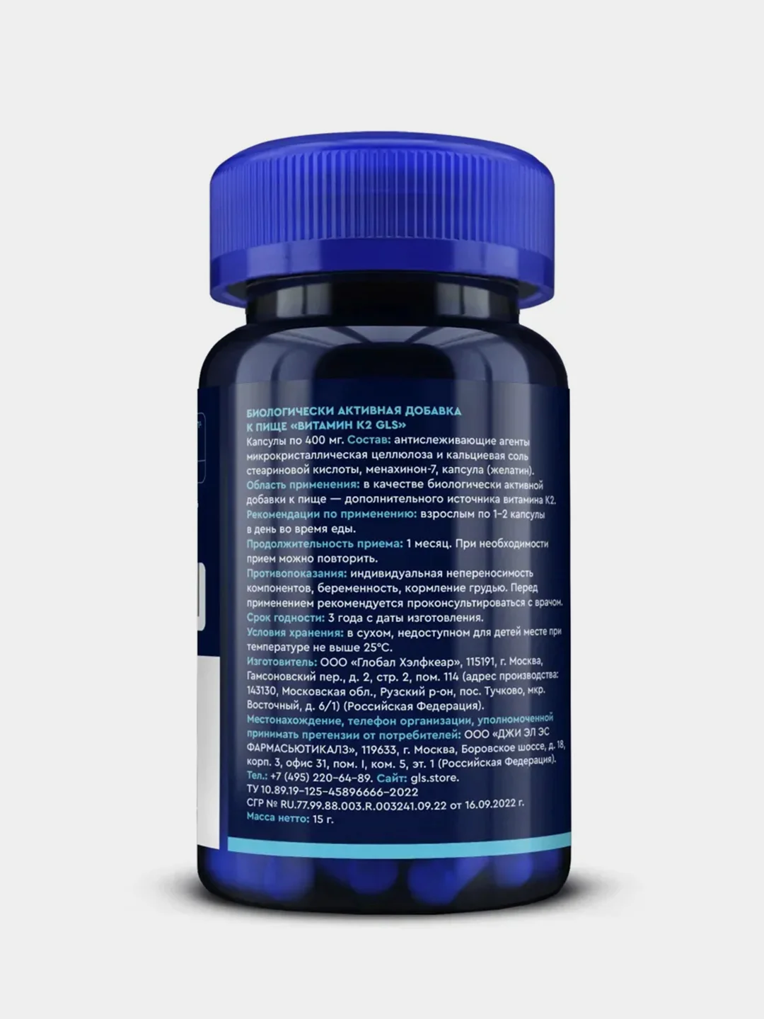 БАД к пище GLS Pharmaceuticals "Витамин K2", 30 капсул