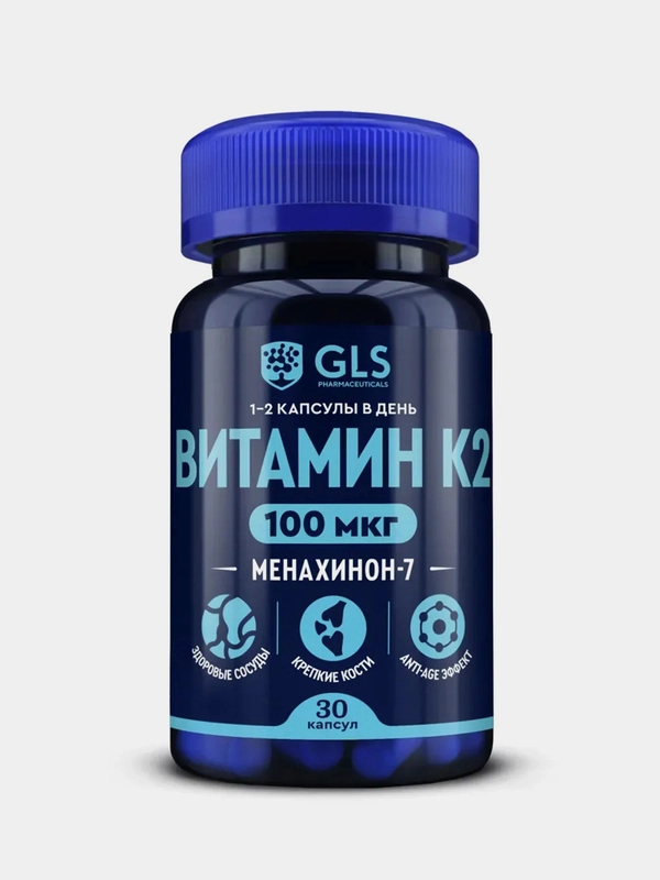 БАД к пище GLS Pharmaceuticals "Витамин K2", 30 капсул