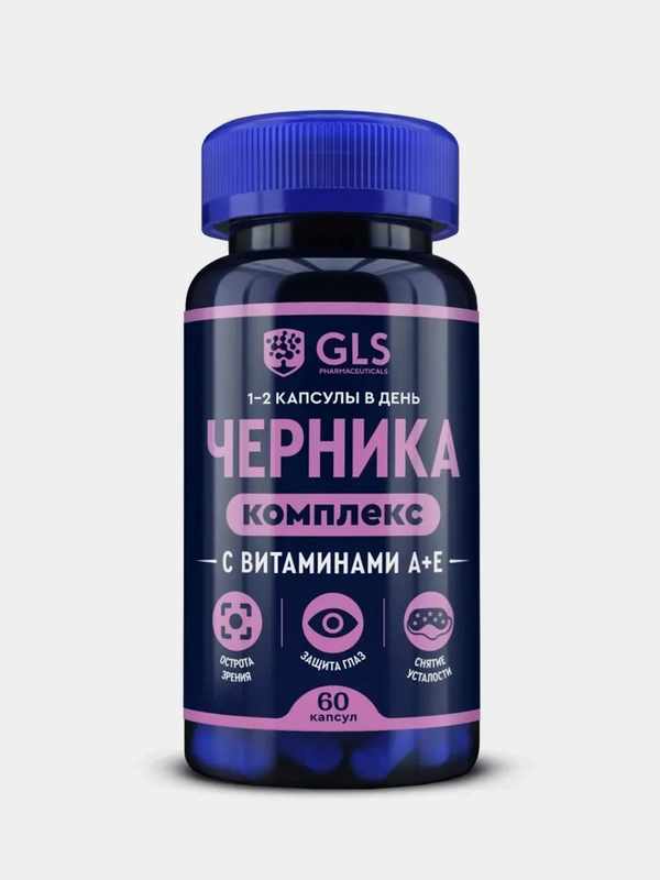 БАД к пище GLS Pharmaceuticals "Черника+A+E", 60 капсул