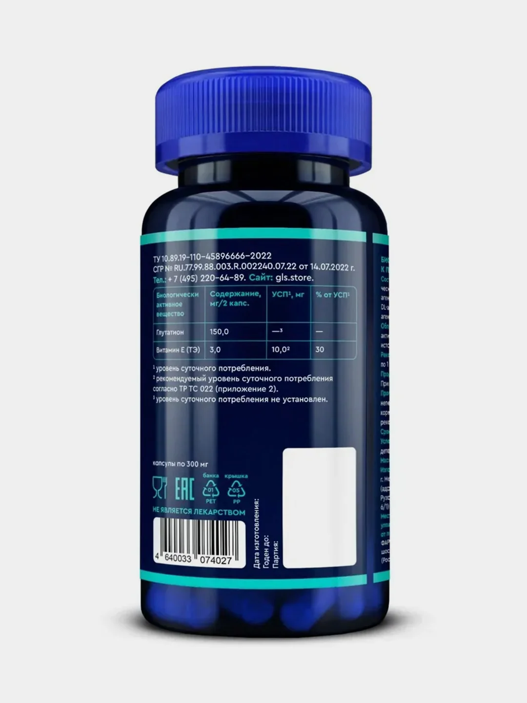 БАД к пище GLS Pharmaceuticals "Глутатион", 60 капсул