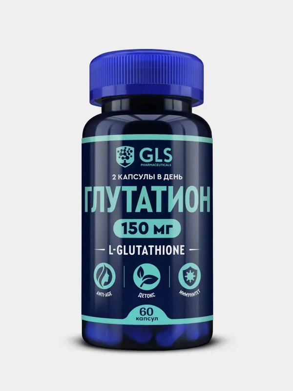 БАД к пище GLS Pharmaceuticals "Глутатион", 60 капсул